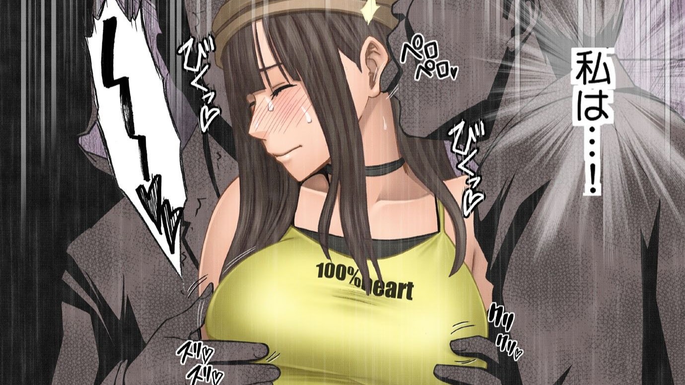 【ヴァージントレインR】作品情報・あらすじ・感想｜同人エロ漫画紹介