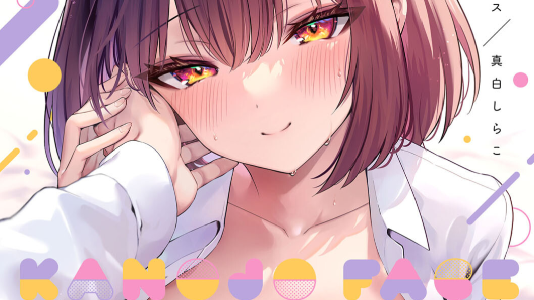 【真白しらこ】おすすめ作品まとめ｜同人・商業・アニメ・グッズ